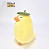Spirited Away (Chihiro) - Peluche Komorebi Ootorisama – Ghibli