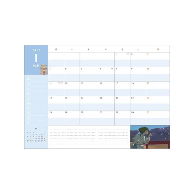Spirited Away (Chihiro) - Agenda 2027 – Ensky