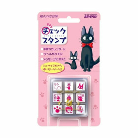 Kiki la petite Sorcière - Set  9 tampons Jiji
