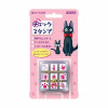 Kiki la petite Sorcière - Set  9 tampons Jiji