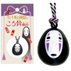 Spirited Away (Chihiro) - Strap portable Kaonashi