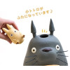 Mon voisin Totoro - Tirelire 33 cm Big Totoro & Small Totoro