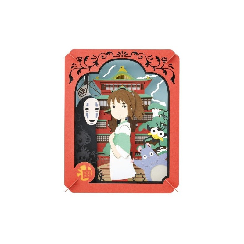 Spirited Away (Chihiro) - Paper Theater