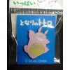 Mon Voisin Totoro - Pins Totoro Danse
