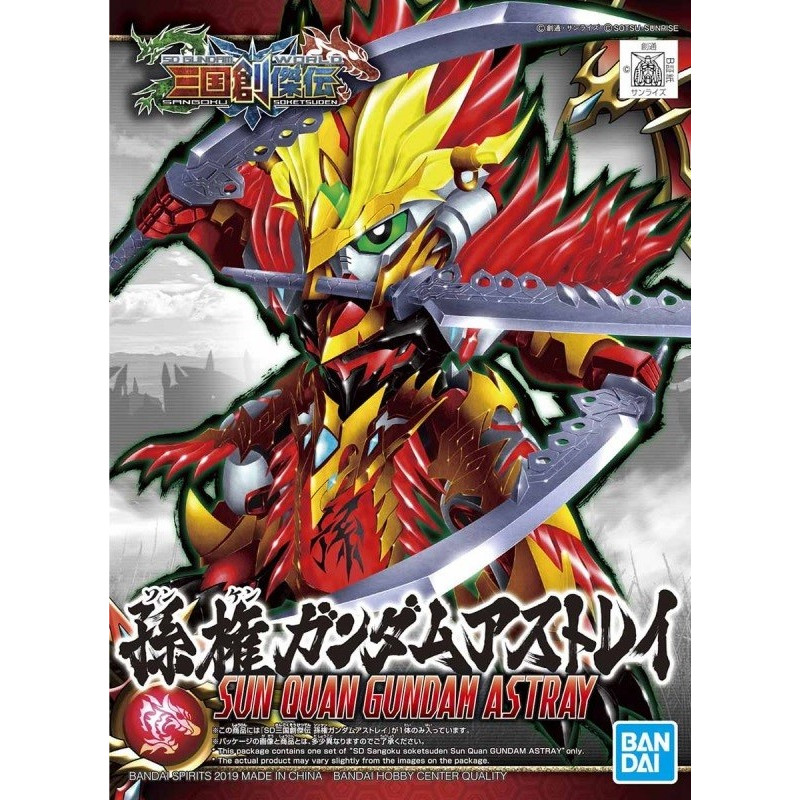 Gundam - SD Sangoku Soketsuden Sun Quan Gundam Astray