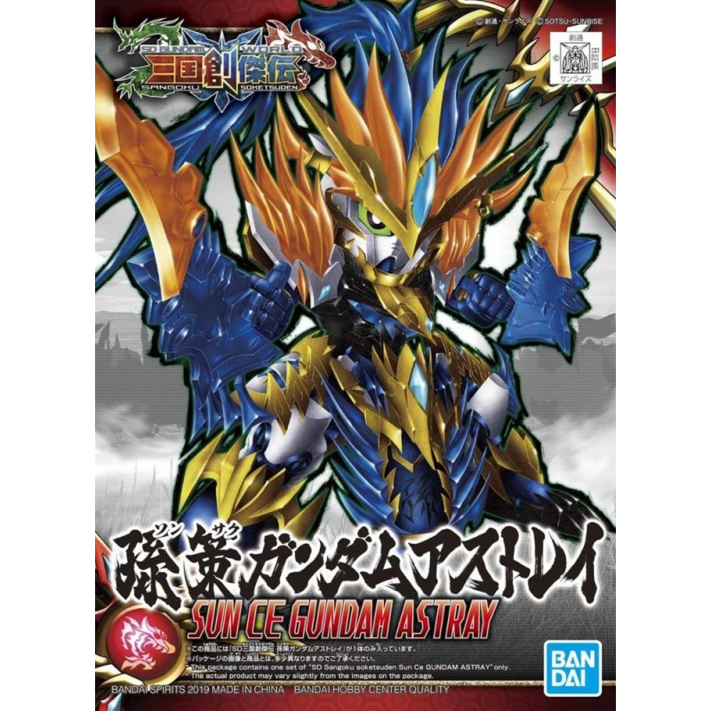 Gundam - SD Sangoku Soketsuden Sun Ce Gundam Astray