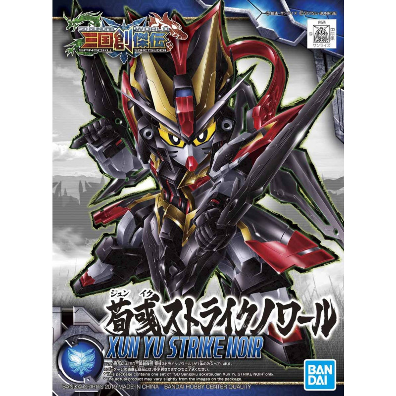 Gundam - SD Sangoku Soketsuden Xun Yu Strike Noir