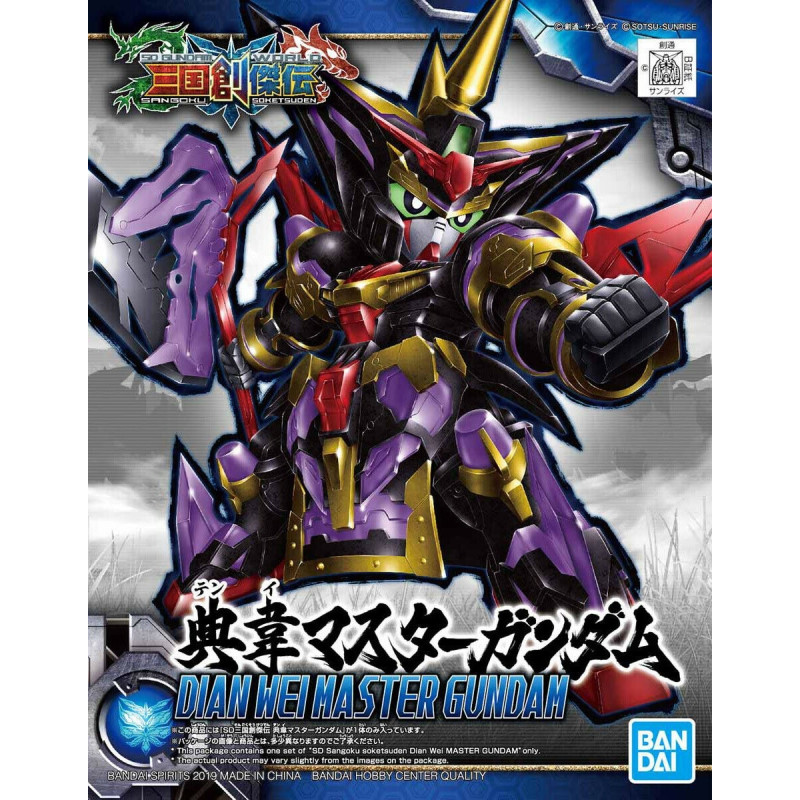Gundam - SD Sangoku Soketsuden - Maquette Dian Wei Master Gundam