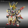 Gundam - SD Sangoku Soketsuden Gan Ning Crossbone
