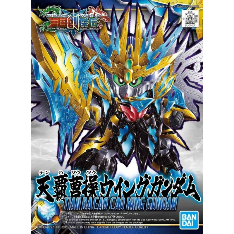 Gundam - SD Sangoku Soketsuden Tien Ba Cao Cao Wing Gundam
