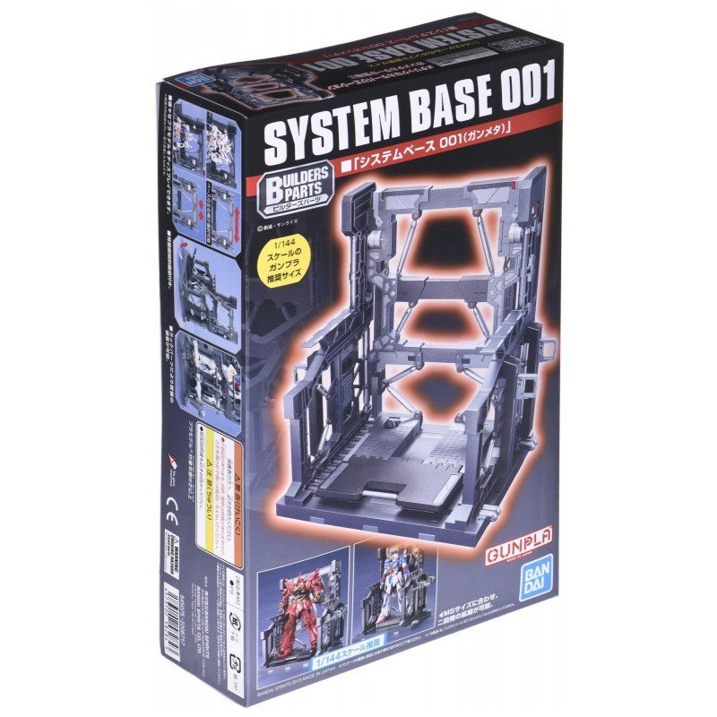 Gundam - Builders Parts : Gun Metallic System Base 001