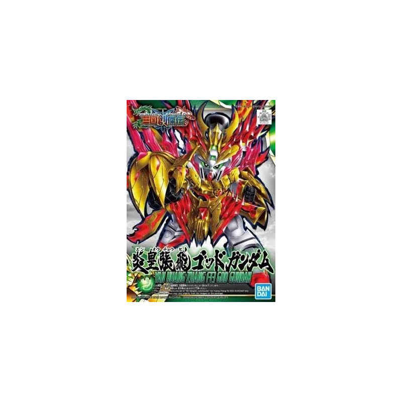 Gundam - SD Sangoku Soketsuden Yan Huang Zhang Fei God