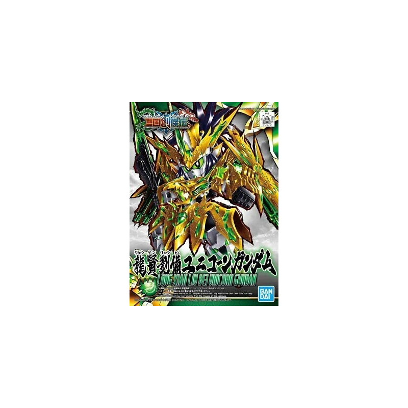 Gundam - SD Sangoku Soketsuden Long Xian Liu Bei Unicorn