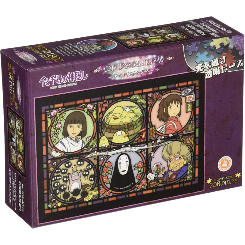 Spirited Away (Chihiro) - Puzzle Art Crystal 208 pièces