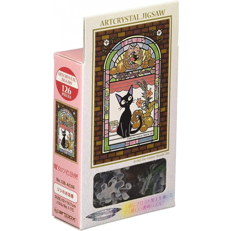 Kiki la petite Sorcière - Puzzle Art Crystal 126 pièces Jiji