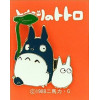 Mon Voisin Totoro - Pins Totoro bleu & blanc