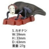 Spirited Away (Chihiro) - Collection les Dieux - Figurine Kaonashi