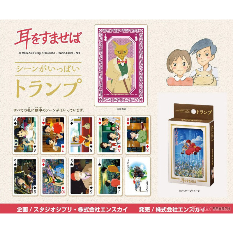 Whisper of the Heart - Jeu de Cartes Si tu tends l'oreille