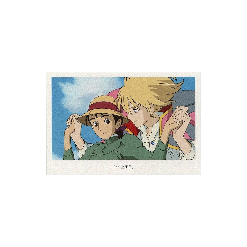 Le Château Ambulant (Howl's Moving Castle) - Carte Postale Howl & Sophie