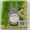 Mon voisin Totoro - Serviette Champs de Trèfles 25 x 25 cm