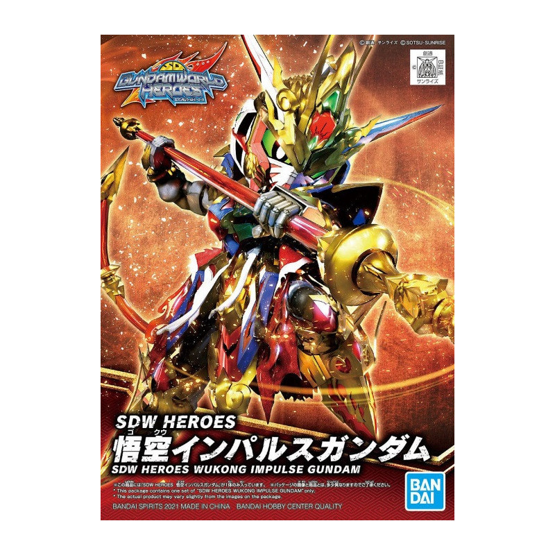 Gundam - SD SDW Heroes Wukong Impulse Gundam