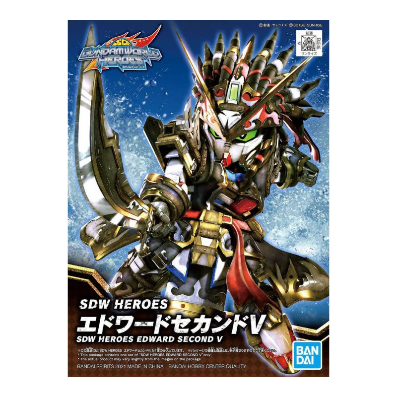 Gundam - SD SDW Heroes Edward Second V
