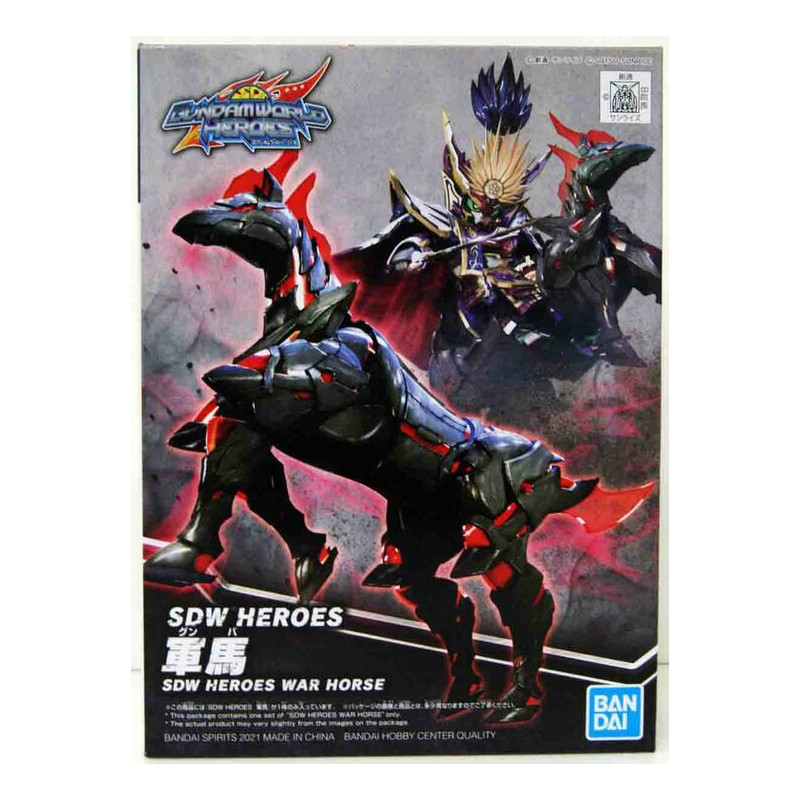 Gundam - SD SDW Heroes War Horse