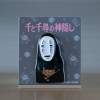 Spirited Away (Chihiro) - Broche Kaonashi