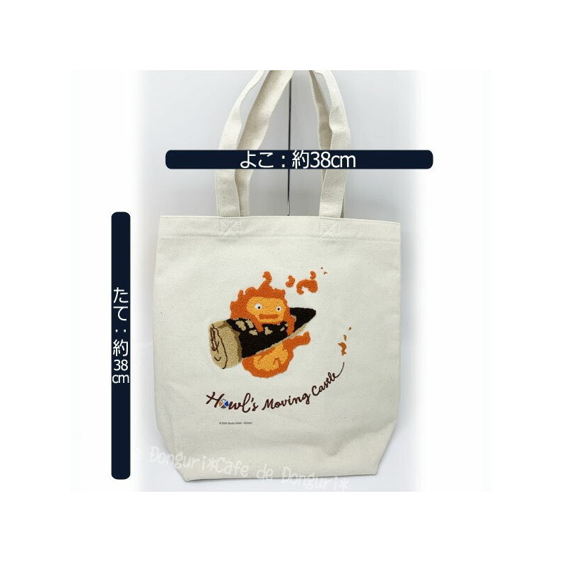 Le Château Ambulant (Howl's Moving Castle) - Sac shopping Calcifer