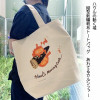 Le Château Ambulant (Howl's Moving Castle) - Sac shopping Calcifer