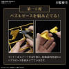 Yu-Gi-Oh! - Maquette model kit Ultimagear Millennium Puzzle