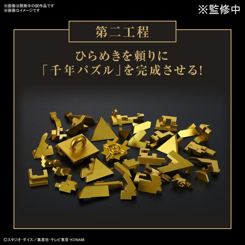 Yu-Gi-Oh! - Maquette model kit Ultimagear Millennium Puzzle
