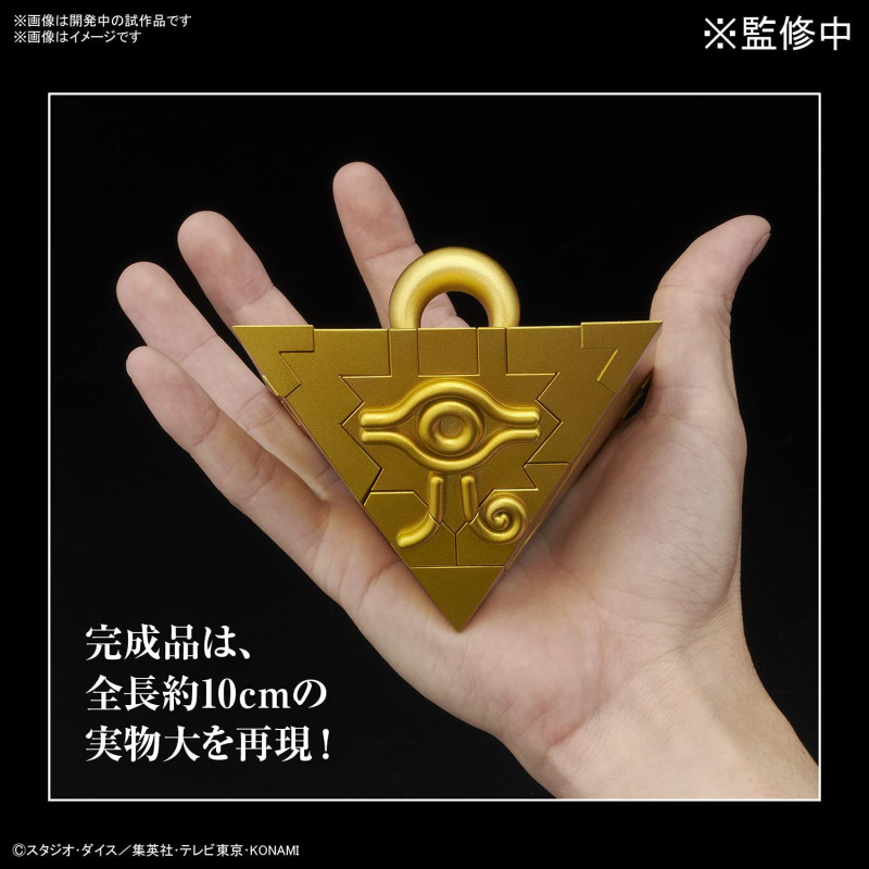 Yu-Gi-Oh! - Maquette model kit Ultimagear Millennium Puzzle