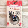 Kiki la petite Sorcière - Porte-clé clochette strap Jiji