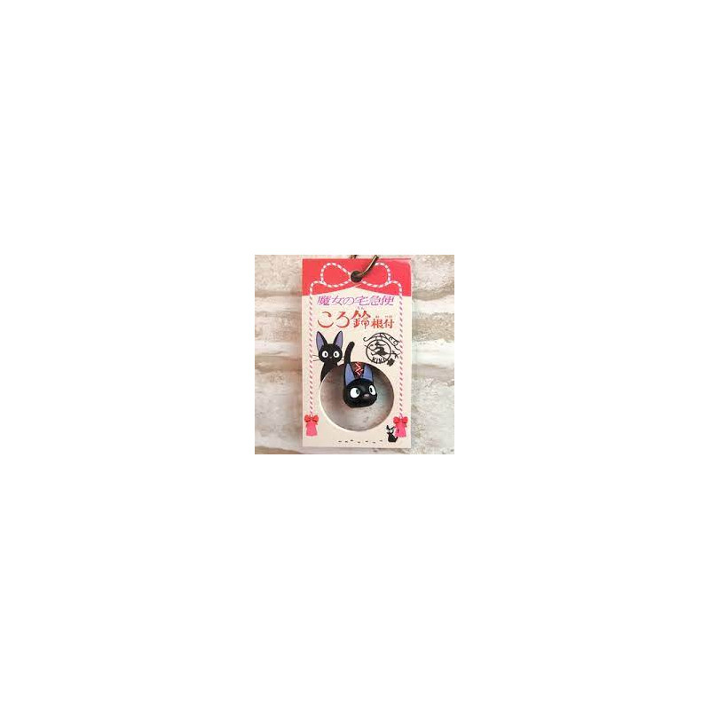 Kiki la petite Sorcière - Porte-clé clochette strap Jiji