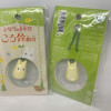 Mon voisin Totoro - Strap porte-clé Totoro blanc