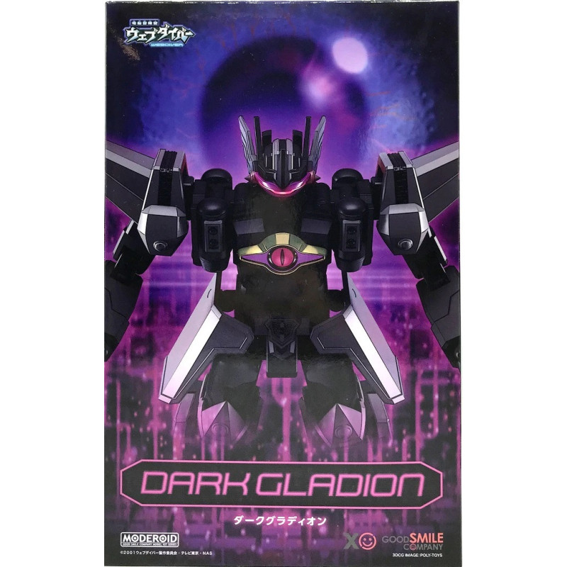 Dennou Boukenki Webdiver - Plastic Model Kit Moderoid Dark Gladion 17 cm