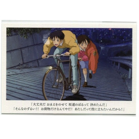 Whisper of the Heart - Carte postale Si tu tends l'oreille Shizuku & Seiji