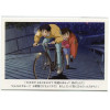 Whisper of the Heart - Carte postale Si tu tends l'oreille Shizuku & Seiji