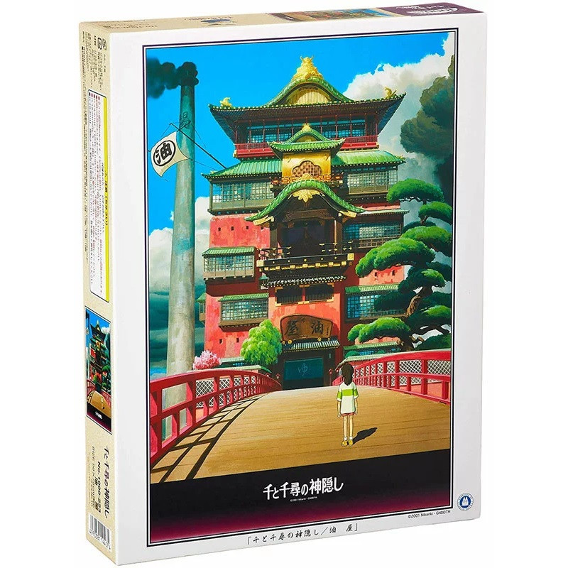 Spirited Away (Chihiro) - Puzzle 1000 pièces Aburaya