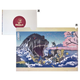 Godzilla - Chemise A4 plastifiée Sakura