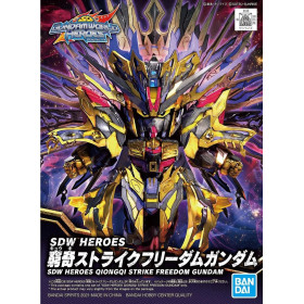 Gundam - SD SDW Heroes Qiongqi Strike Freedom Gundam