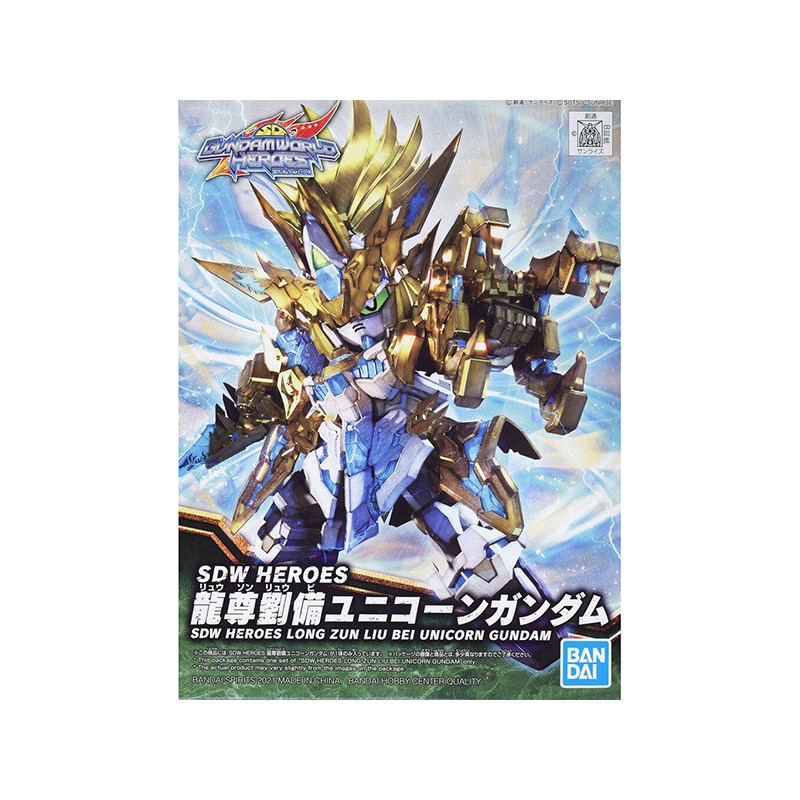 Gundam - SD SDW Heroes Ryuson Liu Bei Unicorn Gundam