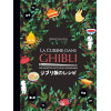 Hommage au studio Ghibli : Les artisans du rêve