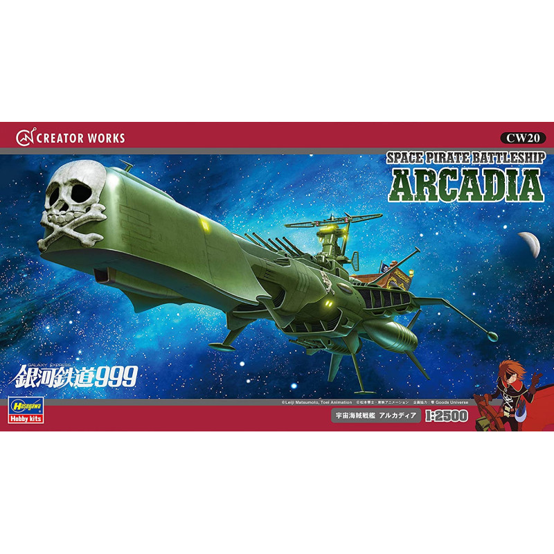 Captain Harlock : Albator - Maquette 1/2500 Space Pirate Battle Ship Arcadia