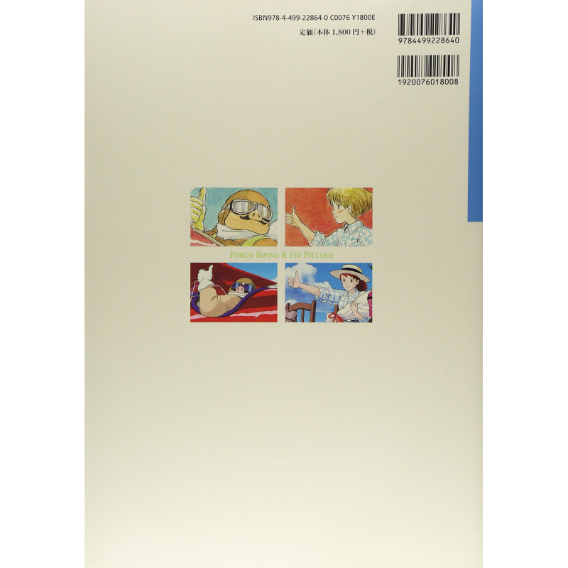 Porco Rosso - Livre art book (en japonais)