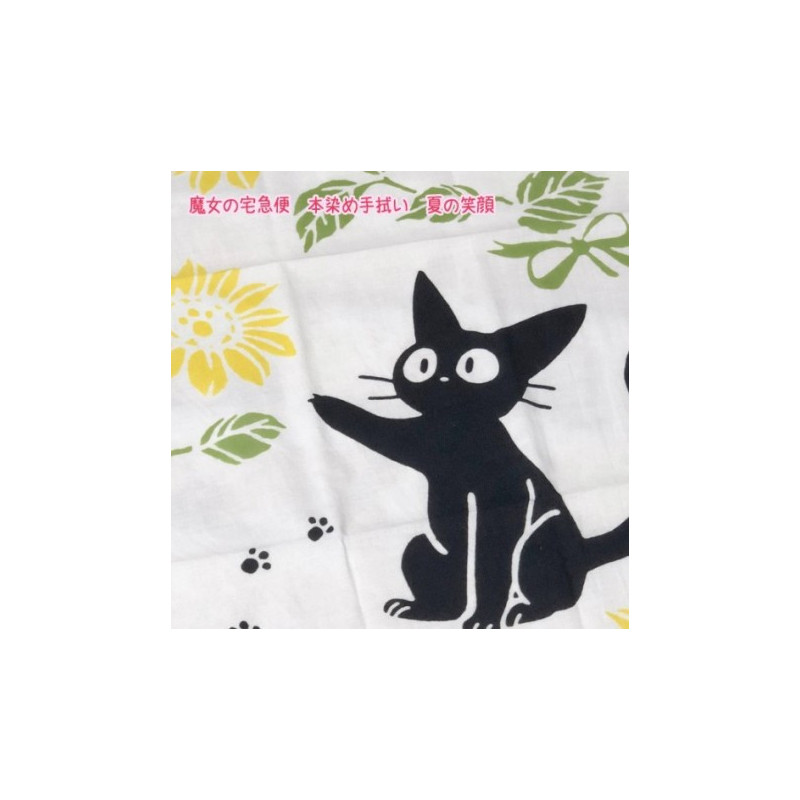 Kiki la Petite Sorcière - Tenugi serviette chemin de table Jiji Sourire d'été