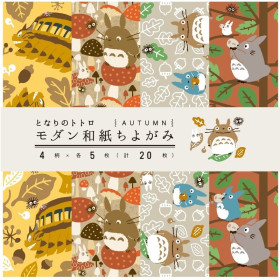 Mon Voisin Totoro - Set 20 feuilles de Chiyogami : Automne