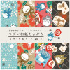 Mon Voisin Totoro - Set 20 feuilles de Chiyogami : Hiver