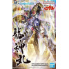 Mashin Hero Wataru - Model Kit maquette HG High Grade - Amplified Imgn Ryujinmaru